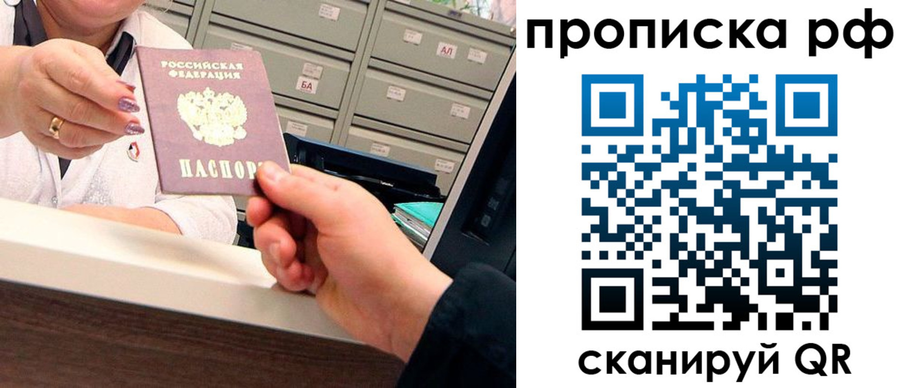 временная регистрация госуслуги в Жуковке